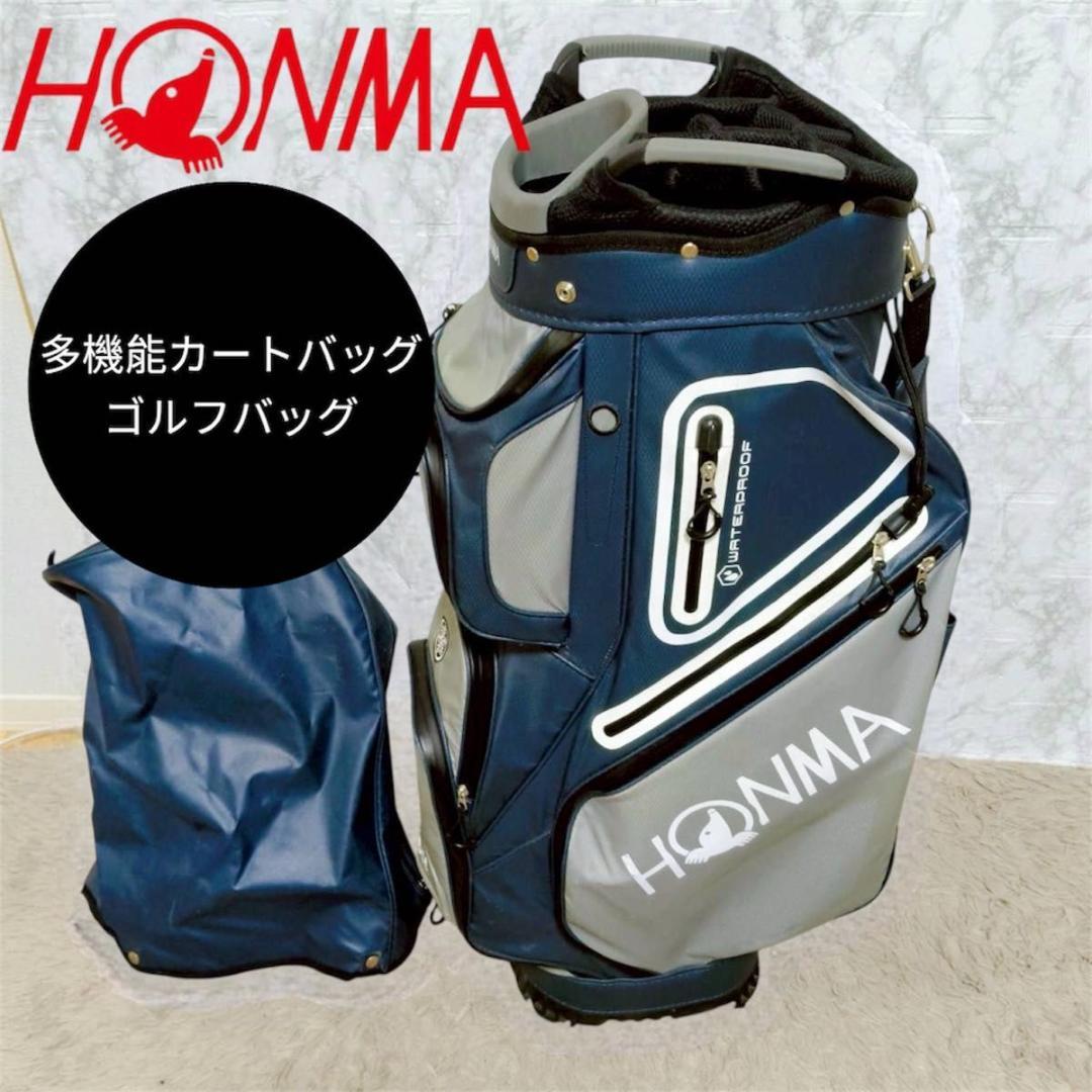 HONMA [EU展開モデル] 多機能カート【CB2126】キャディバック