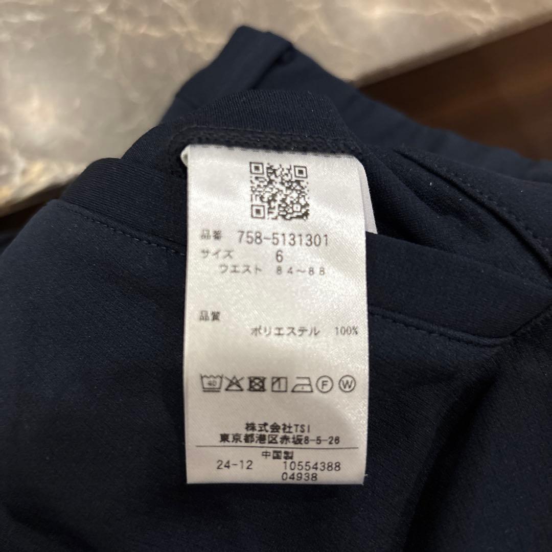 MASTER BUNNY ネイビー スリムフィットパンツ