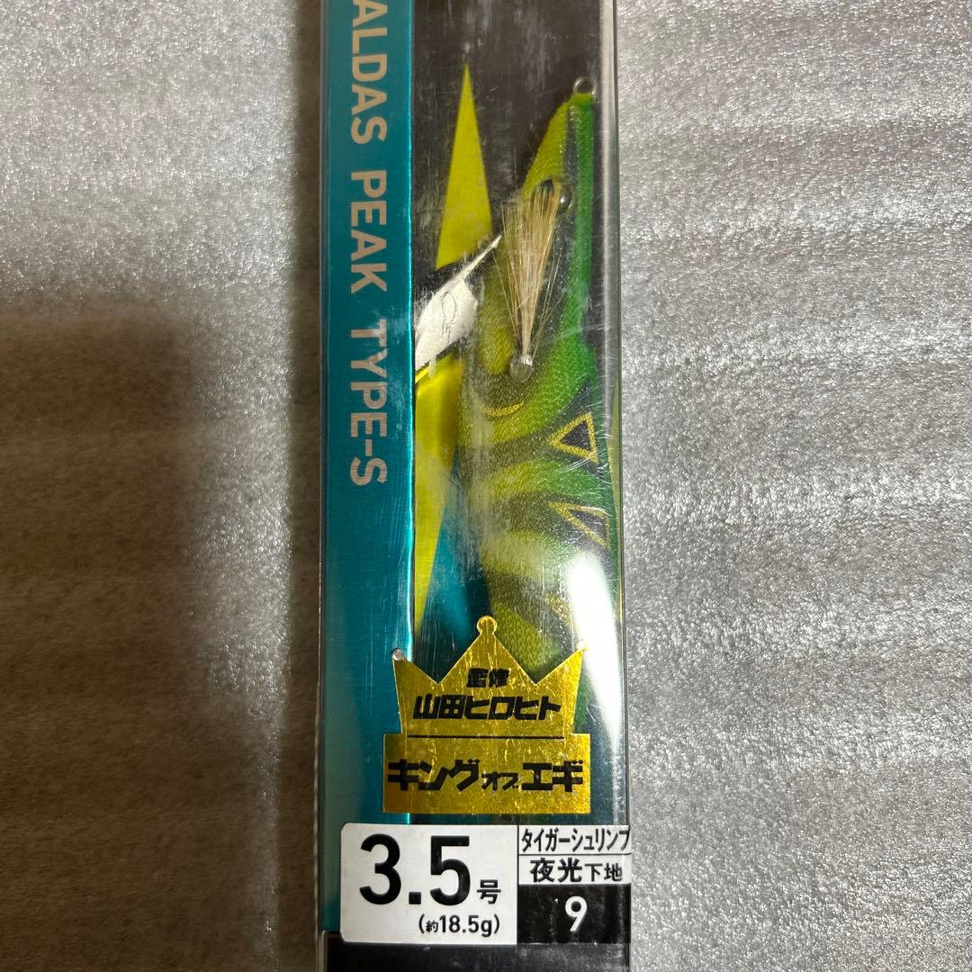 エギ王K エメラルダス PEAK アモラスジョイント ワイルドチェイス 3.5号