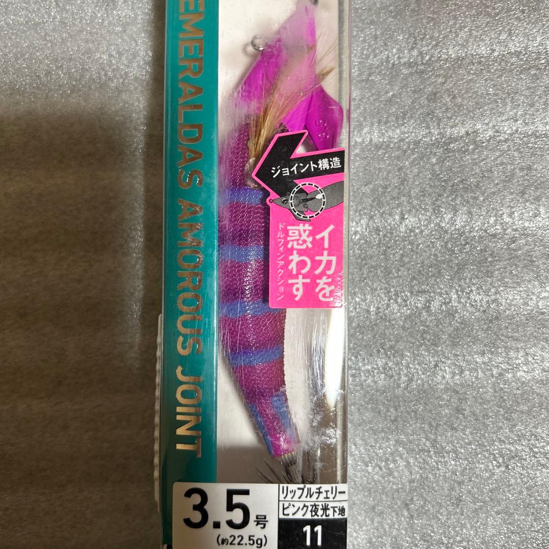 エギ王K エメラルダス PEAK アモラスジョイント ワイルドチェイス 3.5号