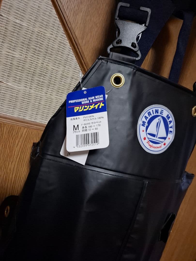 MARINE MATE レインウェア Mサイズ ブラック