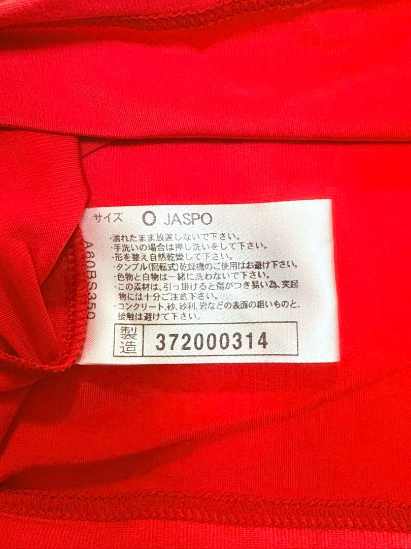 ミズノ バイオギア アンダーシャツ コンプレッション サイズO