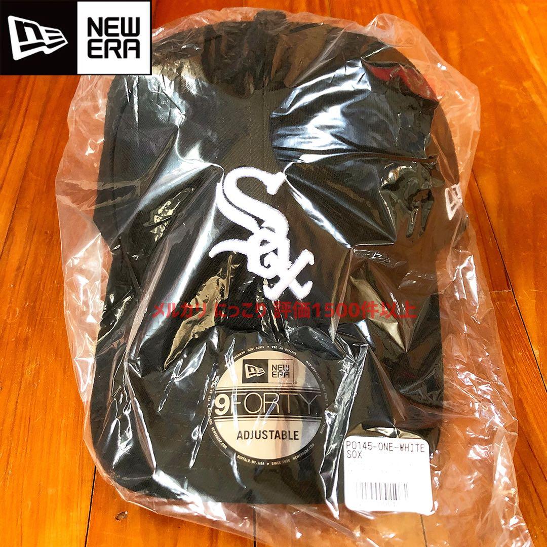 海外限定 新品未使用 NEWERA ニューエラ ホワイトソックス キャップ
