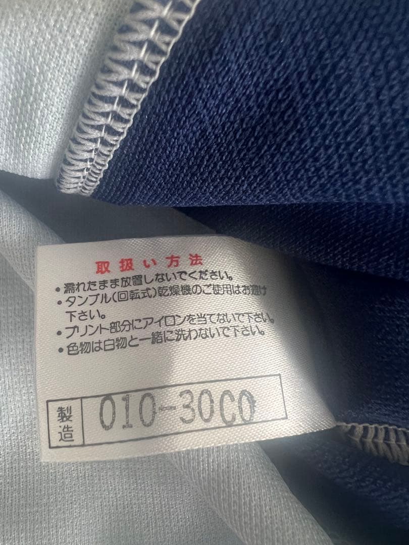 アビスパ福岡 2000年J1ユニフォーム 激レア 選手用 非売品 支給品 実使用