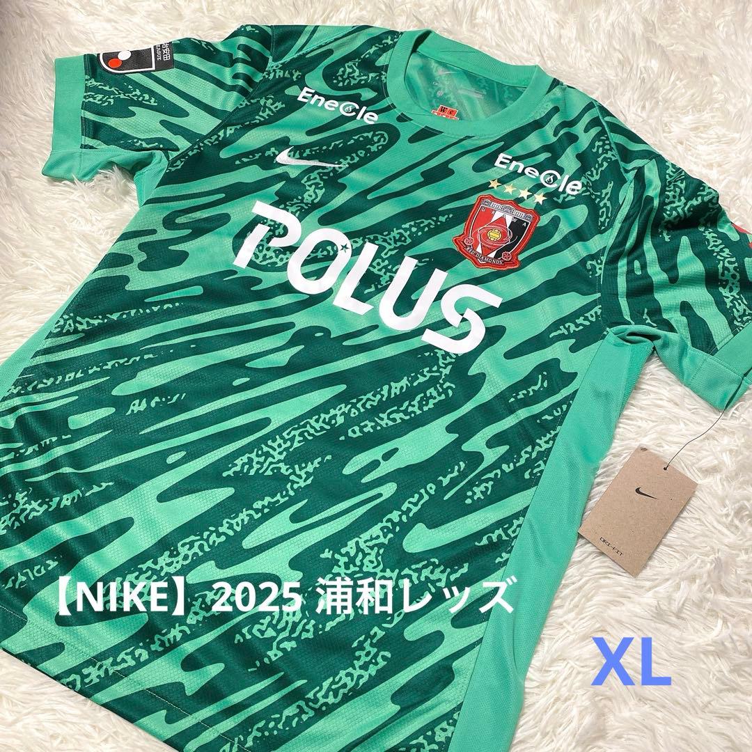 【NIKE】2025 浦和レッズ GKレプリカユニフォーム 大人用 サッカーXL