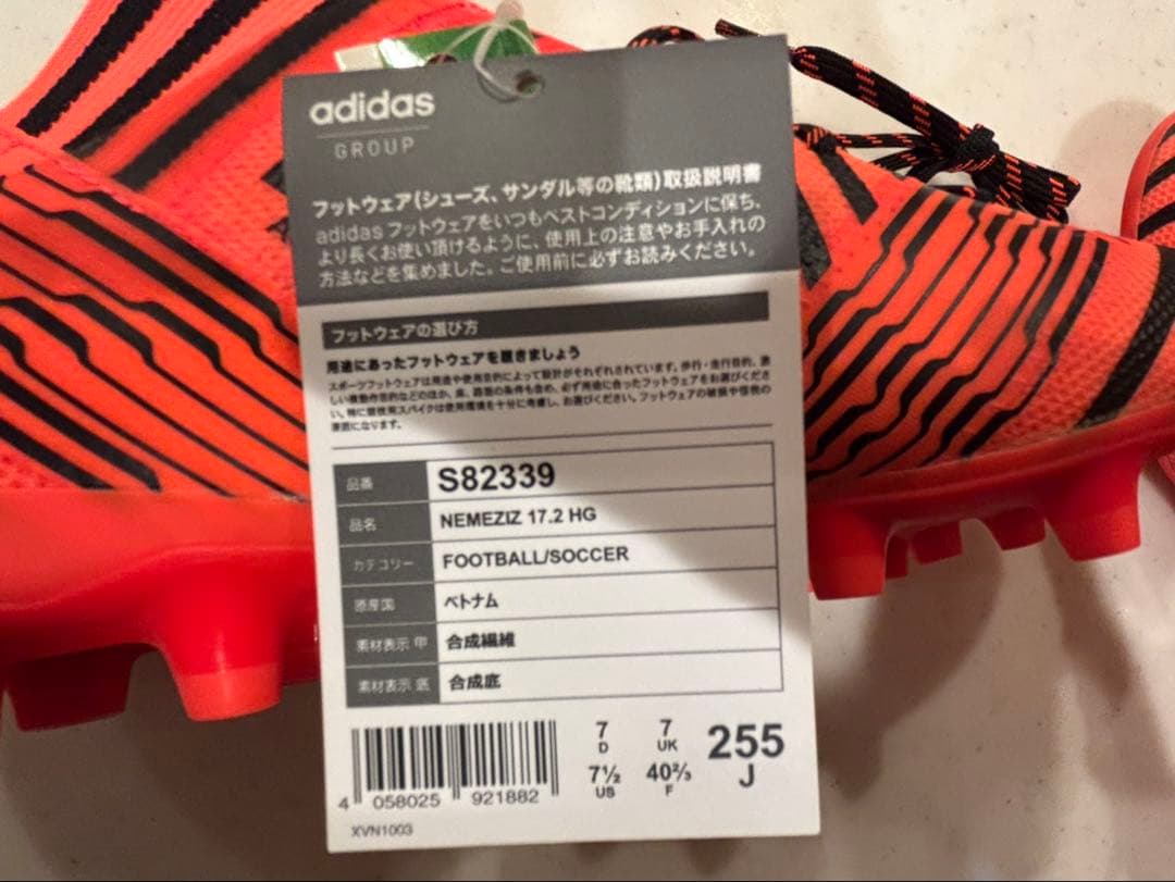 【新品未使用】adidas NEMEZIZ サッカースパイク25.5cm