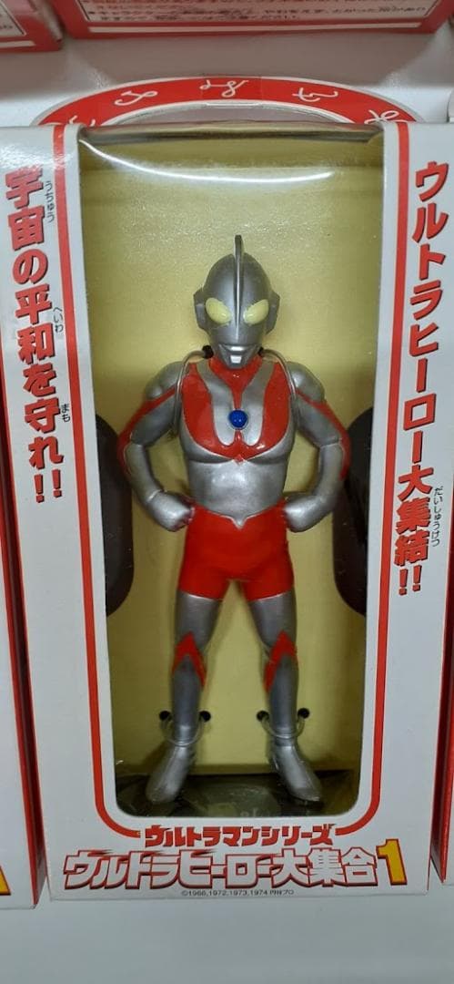 80L0316-06【全10種フルコンプ】ウルトラヒーロー大集合1&2