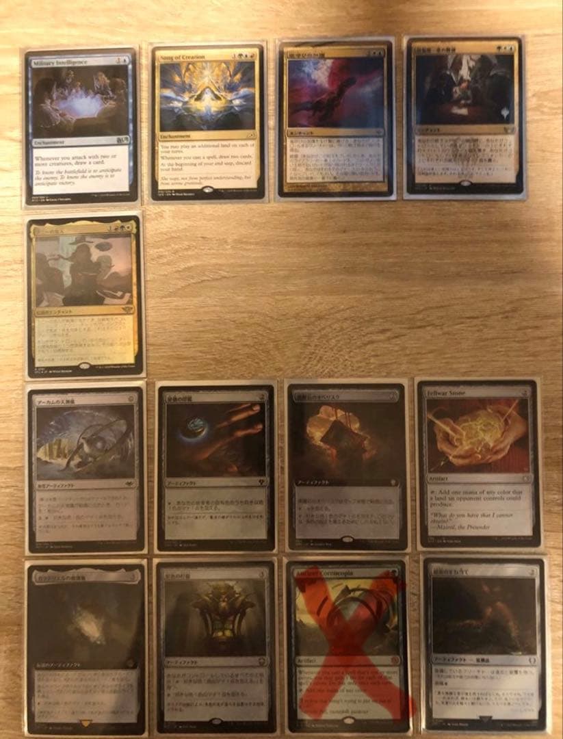 統率者　統一王、アラゴルン　EDH