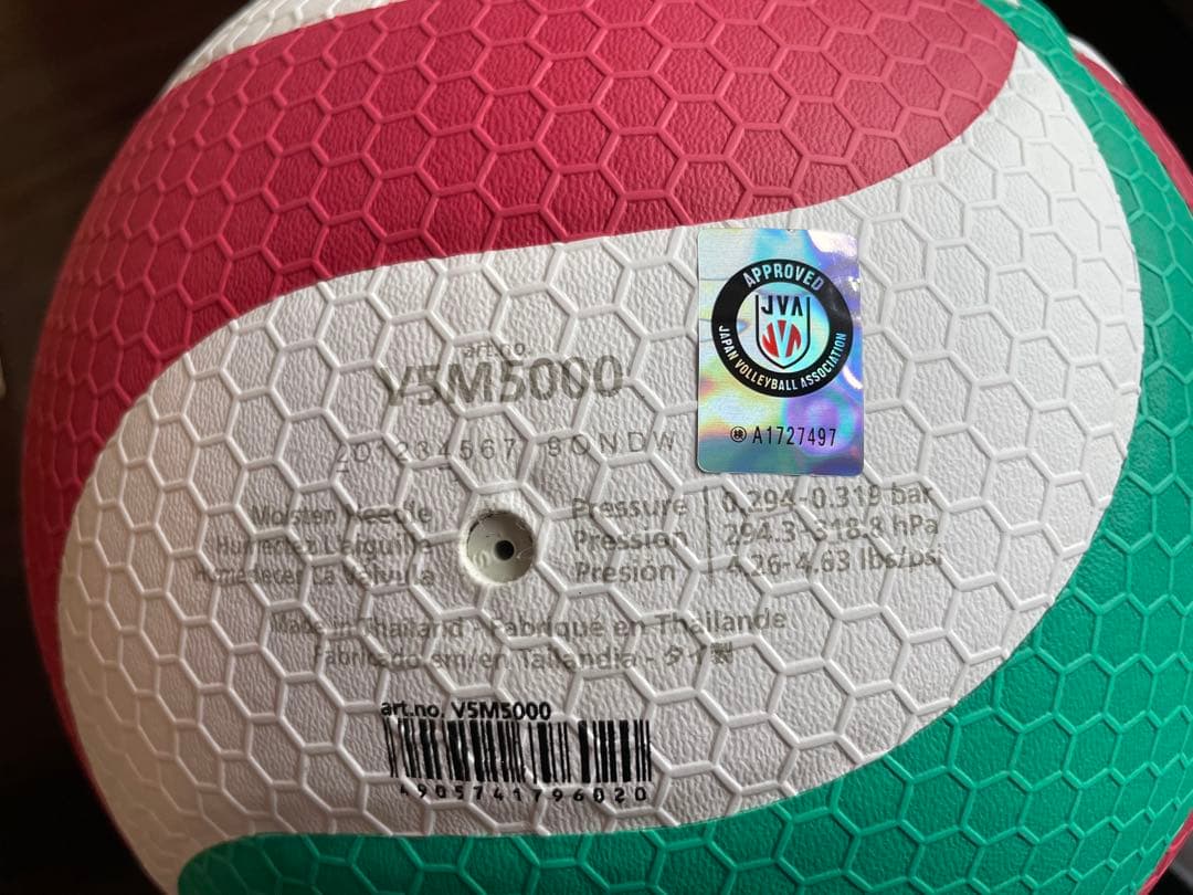 molten V5M5000 バレーボール サイズ5