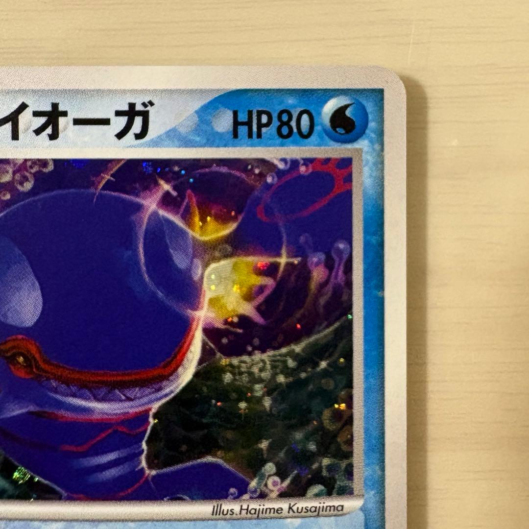 _____のカイオーガ PROMO ポケモンカードプレイヤーズクラブ PLAY…