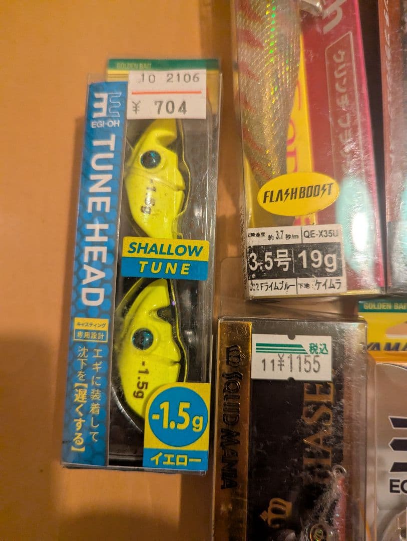 エギ　まとめ売り　エギ王　フラッシュブースト