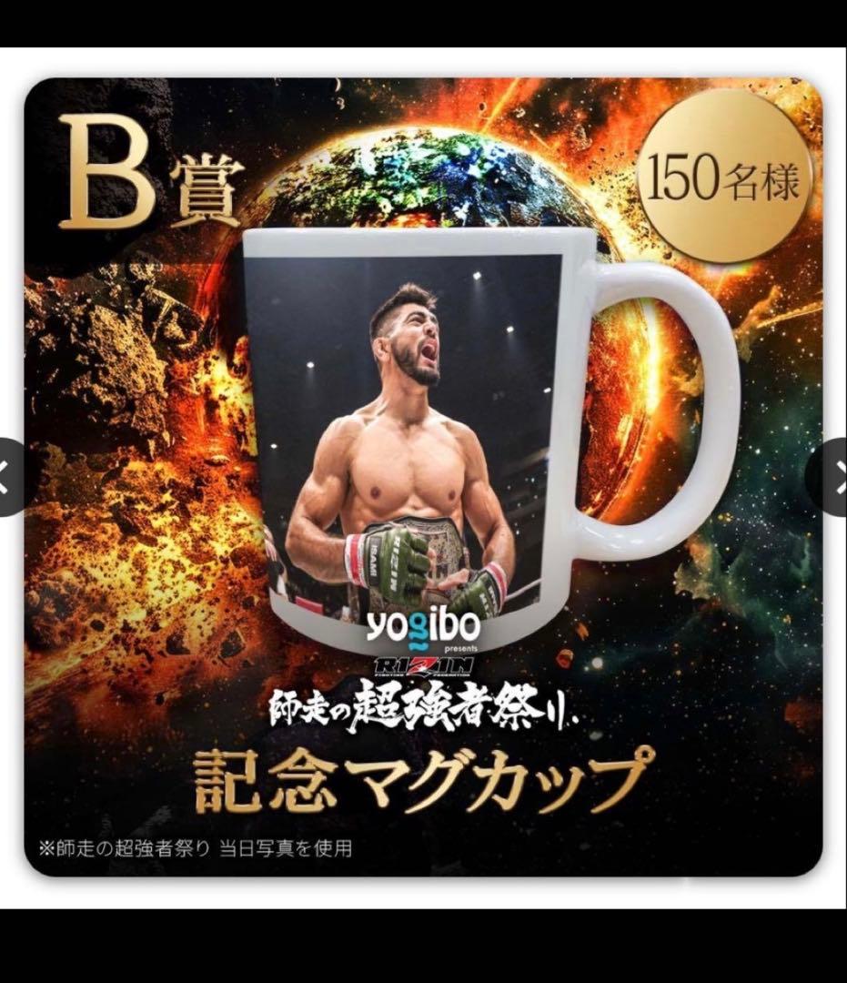 RIZIN くじプラB賞朝倉未来　師走の超強者祭り　マグカップ