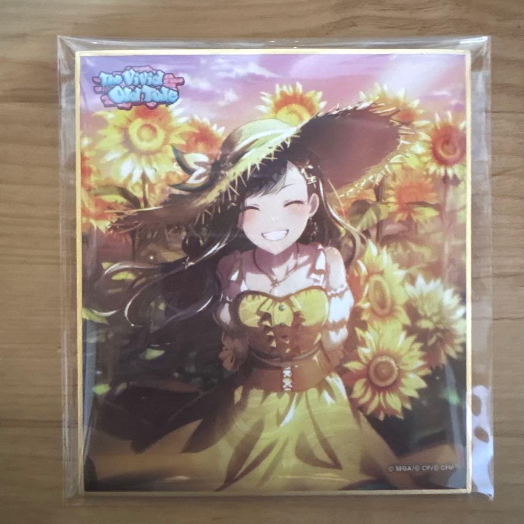プロセカ　白石杏　色紙24b