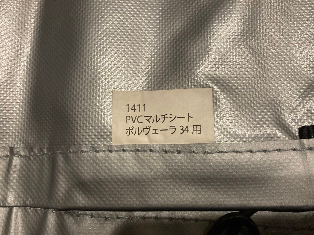 【OGAWA】ポルヴェーラ34 キャンパルジャパン PVCマルチシート付 美品