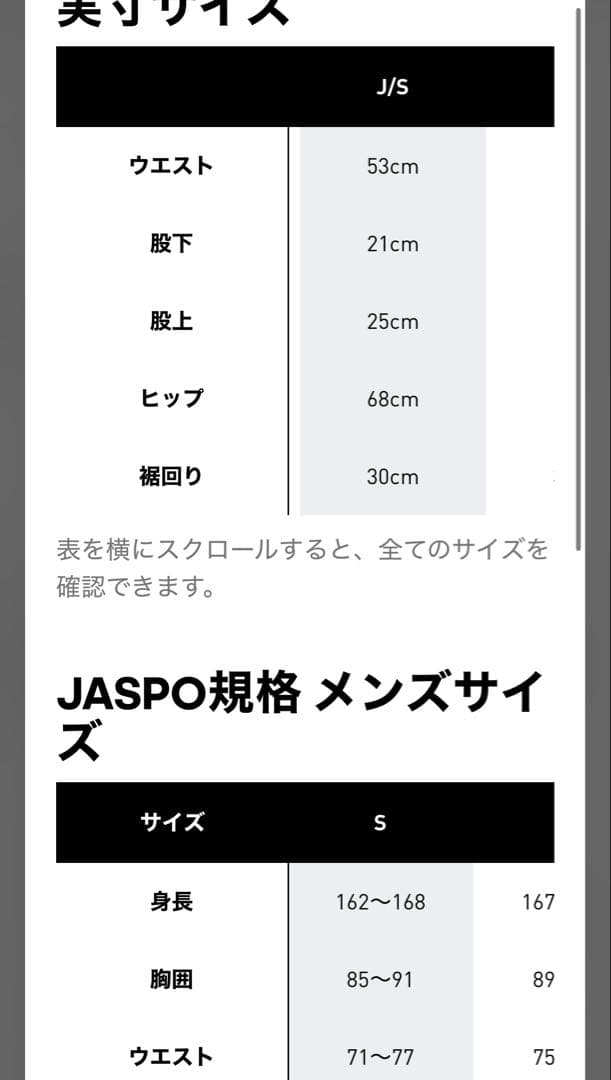 新品未使用 アディダス アディゼロ ショートタイツ Sサイズ