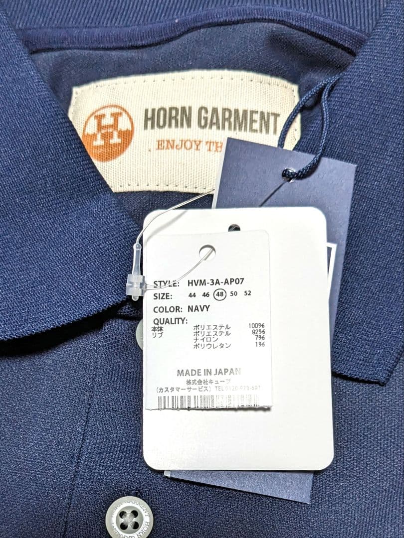 ホーンガーメント/HORN GARMENT48／メンズ L 新品未使用ポロシャツ