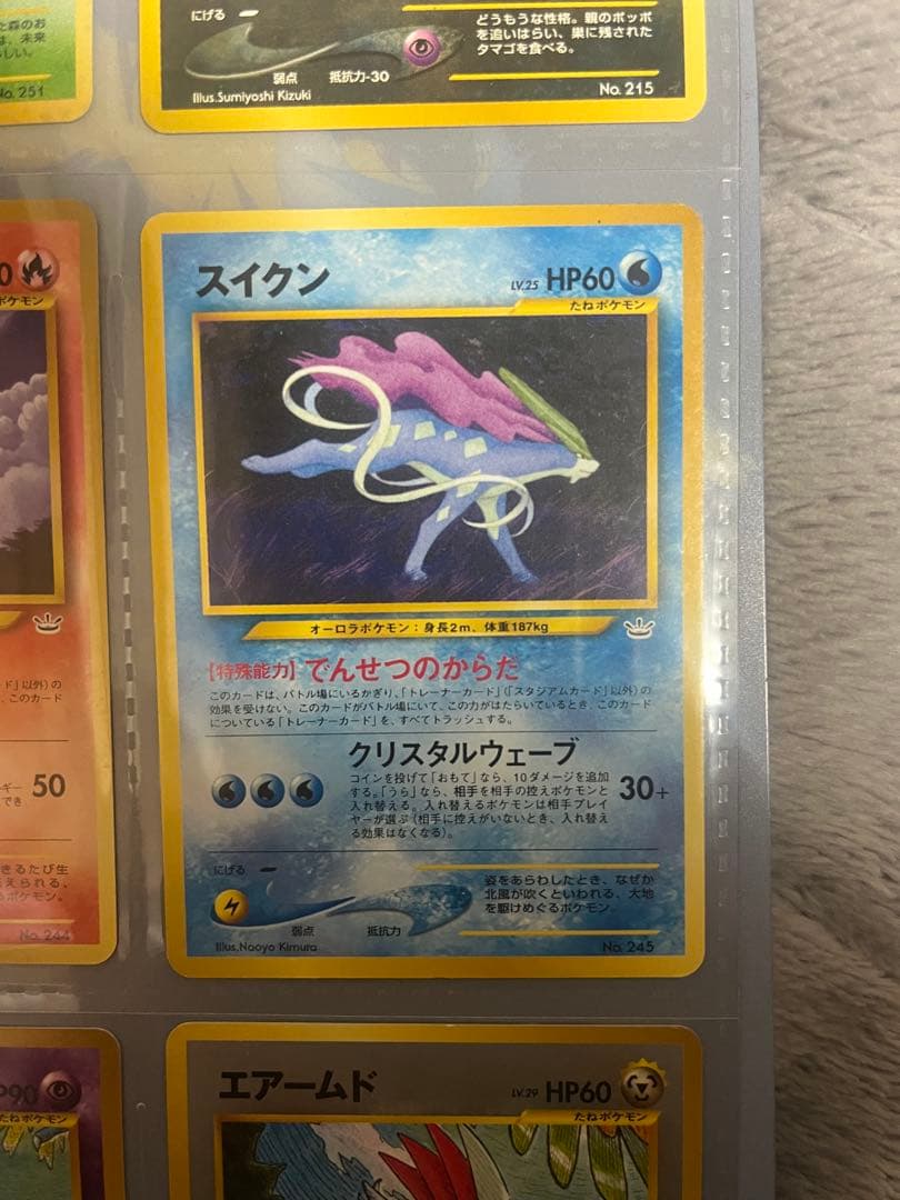 プレミアムファイル　3 neo ポケモンカード
