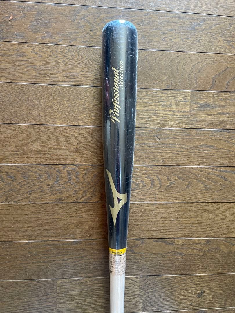 ミズノ　展示会限定　軟式木製バット　ブラック×白木　85cm730g