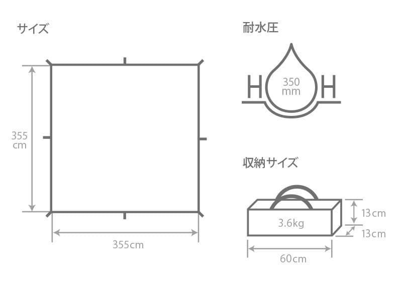カマボコテント3S、チーズタープS、カマボコ3Sマット の3点セット