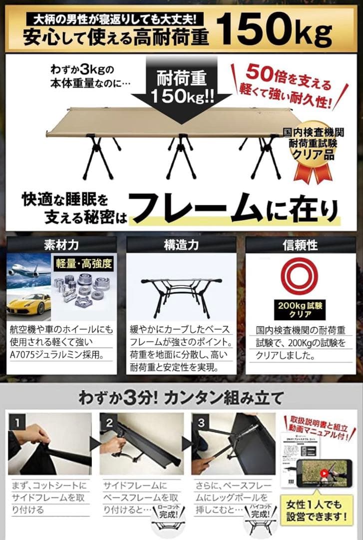【2個セット】VENTLAX 2WAY アジャスタブル コット（オールブラック）