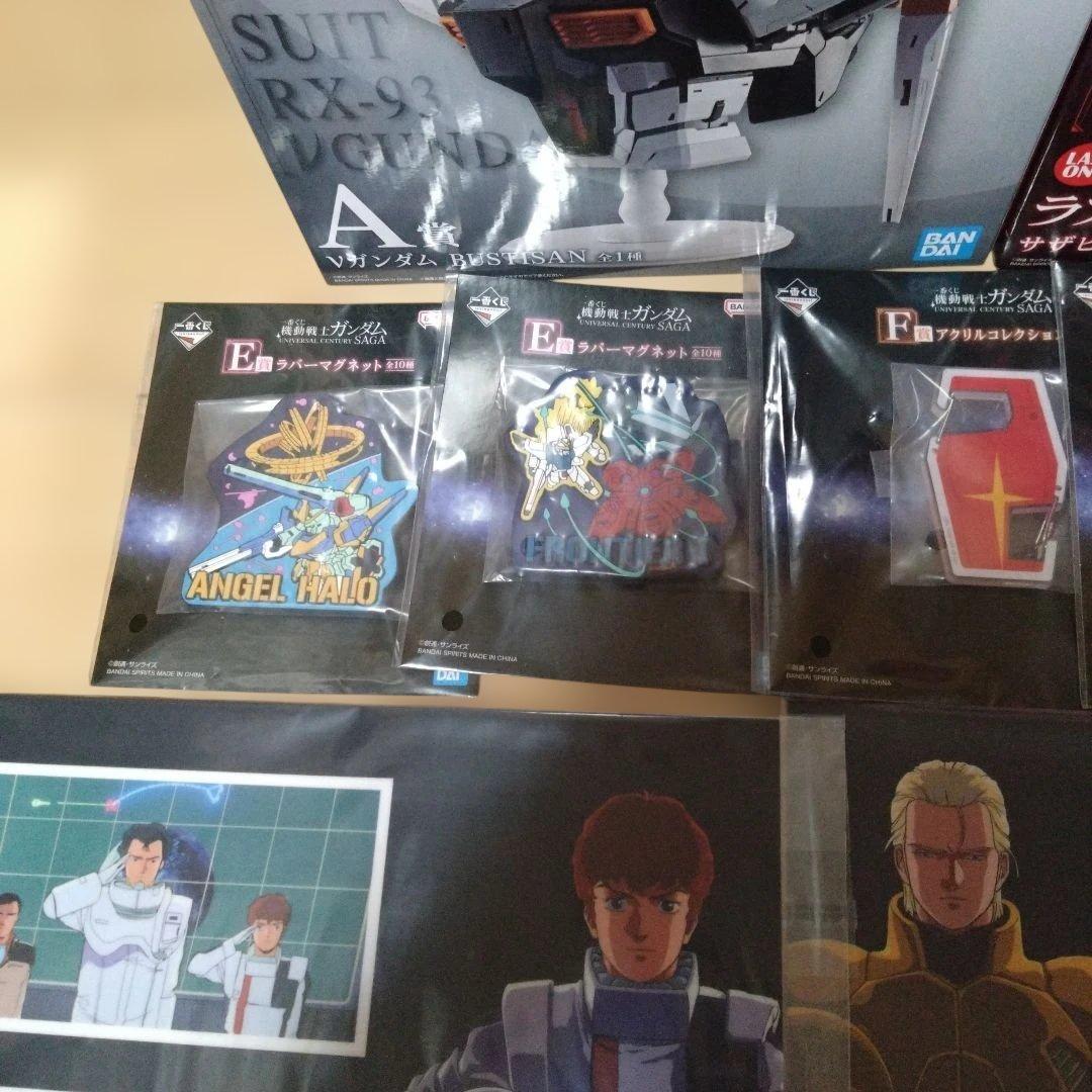 ガンダム一番くじ