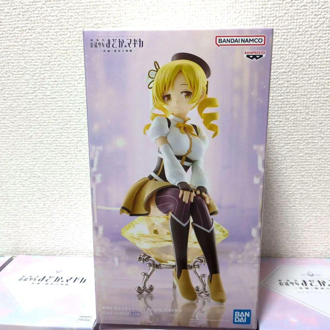 1点あたり1500円以下！魔法少女まどか☆マギカ 5体コンプリート✕2セット