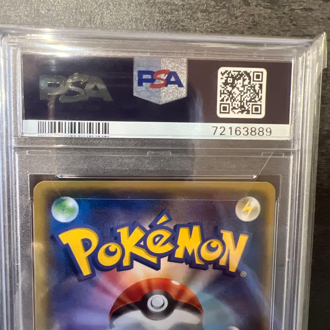 PSA10 センパイとコウハイ SR 1ED XY5 美品