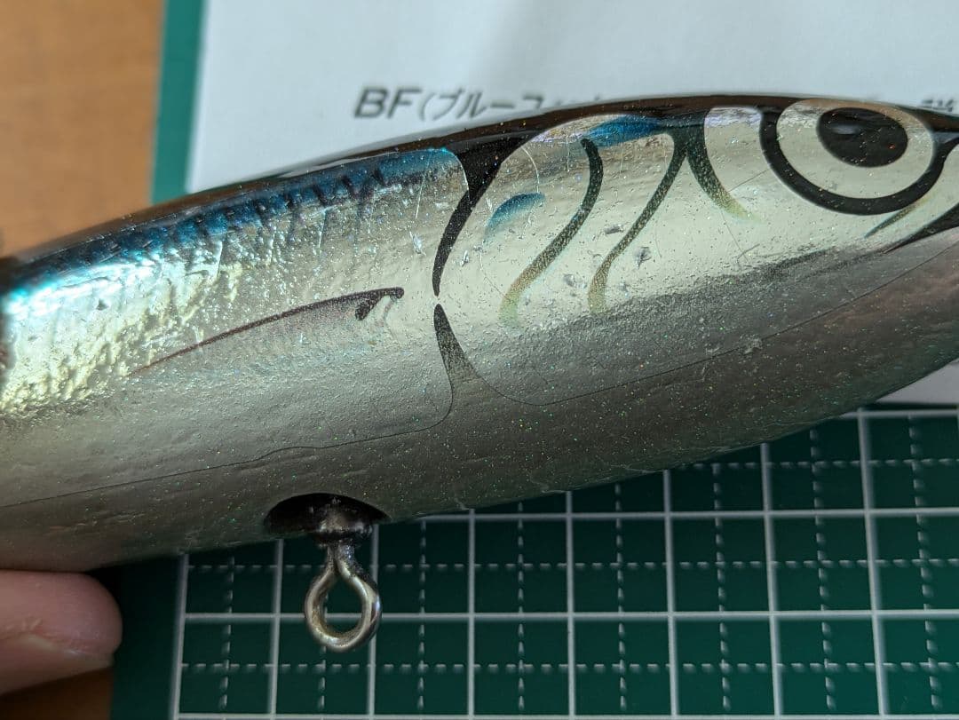 カーペンター　ブルーフィッシュ75-180NB-L