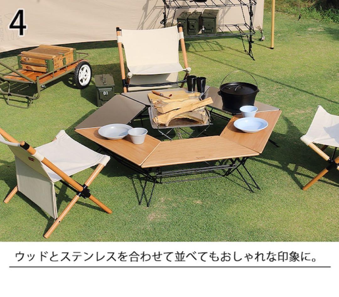Hang Out アーチテーブル　ウッド&ステンレストップ　6枚