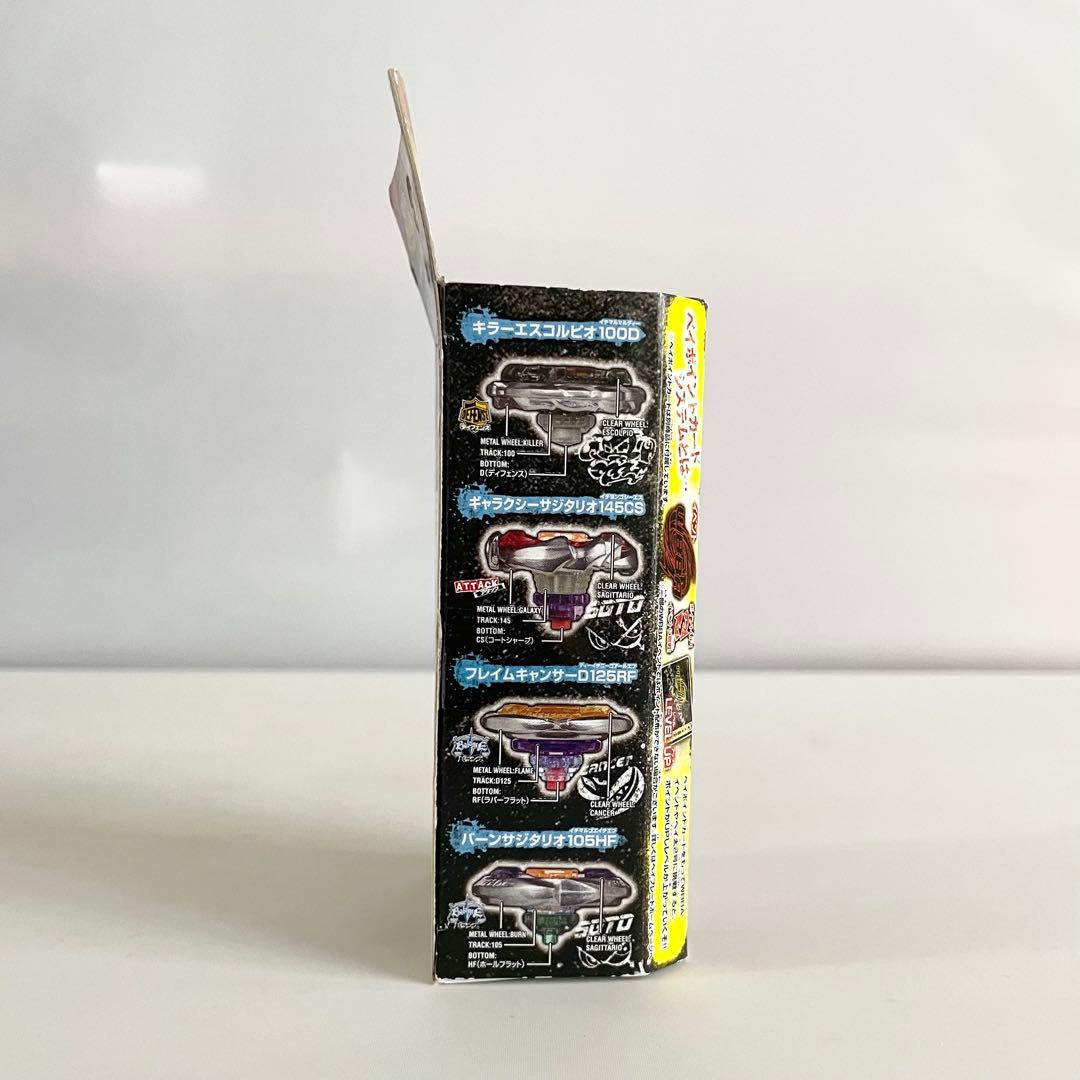 キラービフォールUW145EWD・ランダムブースター★メタルファイトベイブレード