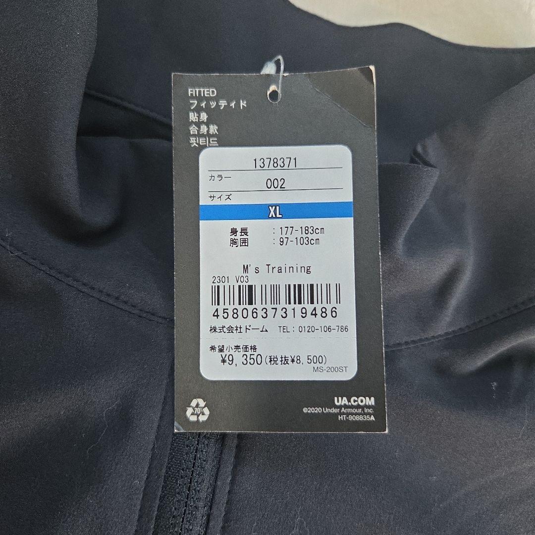 UNDER ARMOUR フルジップジャケット XL ネイビー