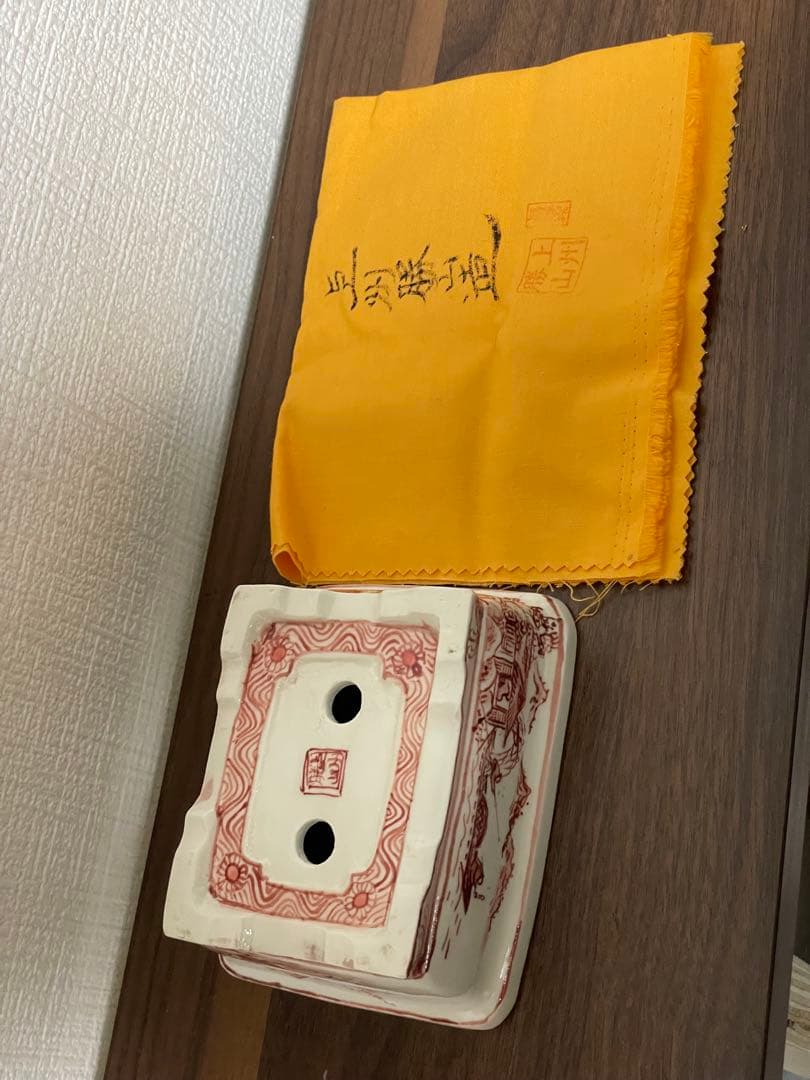 盆栽鉢　上州勝山　赤絵山水図 外縁長方鉢 約12.2×10.2×4.5cm