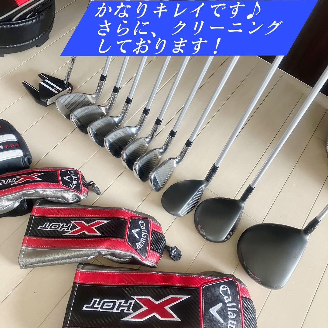 【超目玉】Callaway XHOT メンズクラブセット