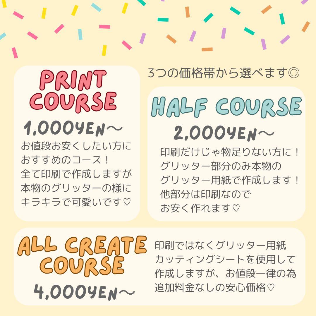 m　オーダー　うちわ文字　団扇屋さん　連結　文字パネル　ファンサ