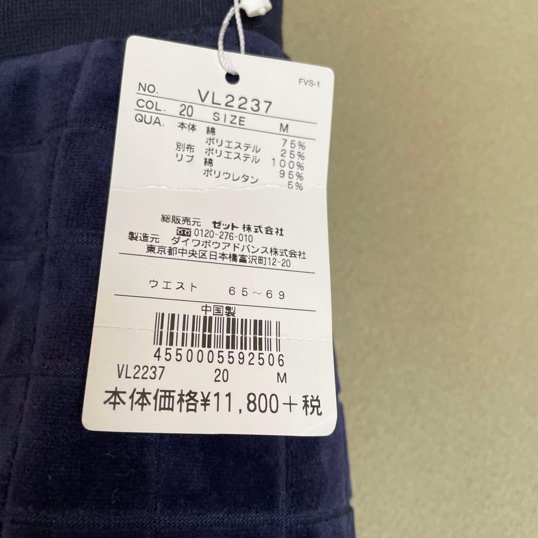 FILA新品ベロアセットアップテニスウェア週末迄10%オフ