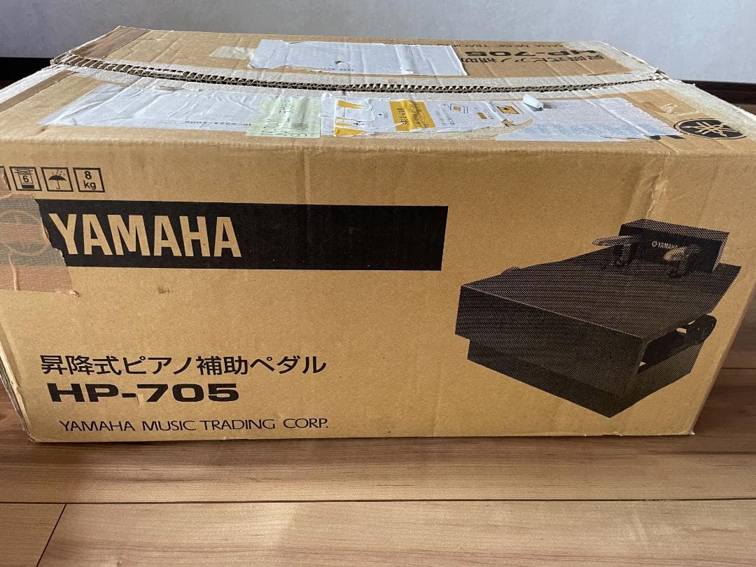【箱・説明書付】YAMAHA ヤマハ ピアノ補助ペダル HP-705 昇降式