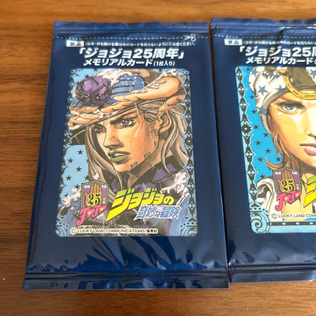 ジョジョ25周年メモリアルカード 7部のジョニイ　ジャイロです