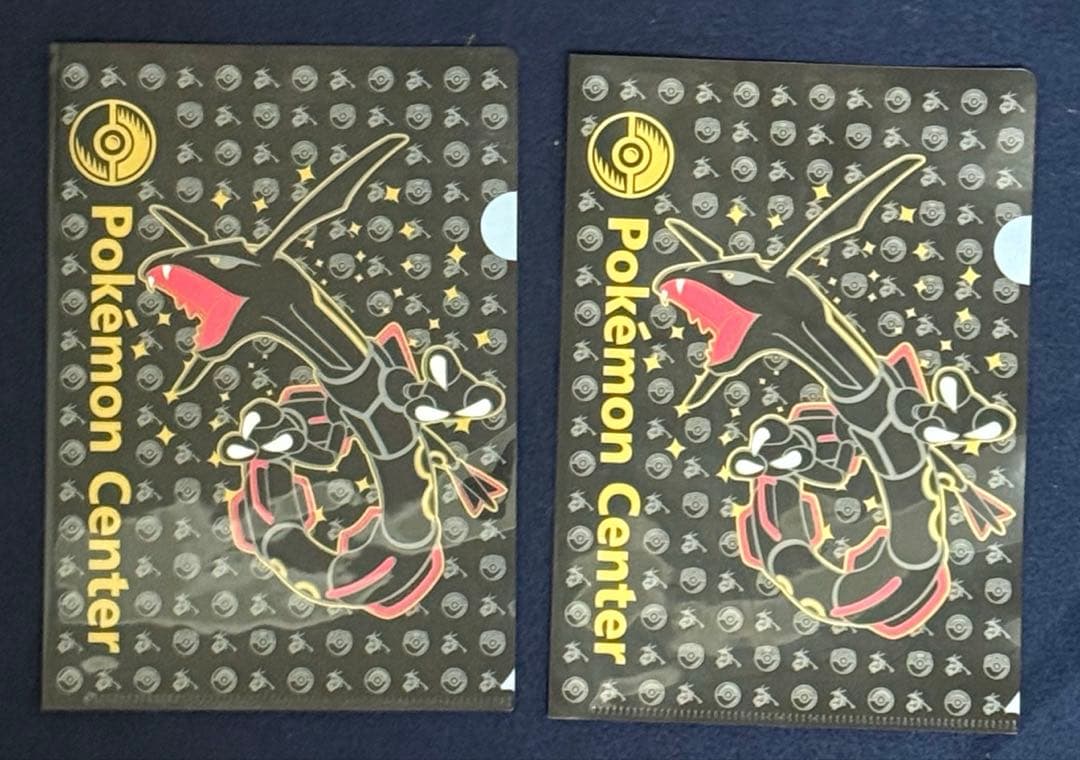 【レア品】ポケモンセンター限定 黒いレックウザまとめ売り