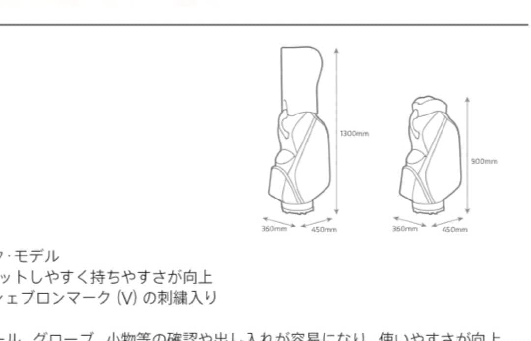  × Callaway キャディバッグ ゴルフバッグ ホワイト 新品未使用