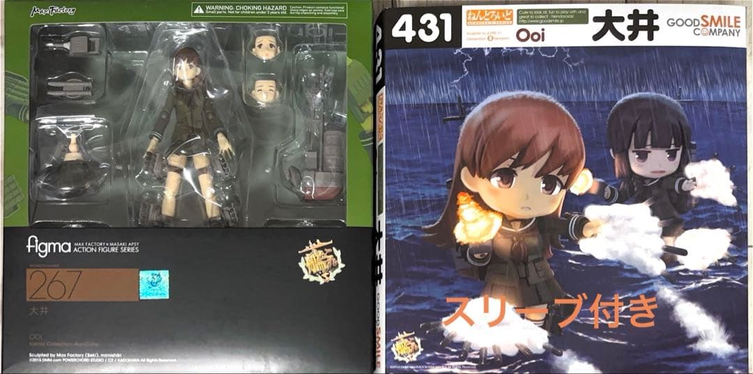 【新品未開封】大井 figma ねんどろいど スリーブ付