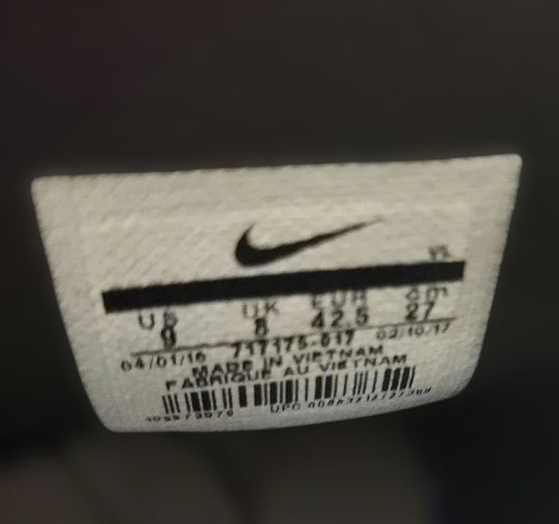 NIKE ハイパースイープ