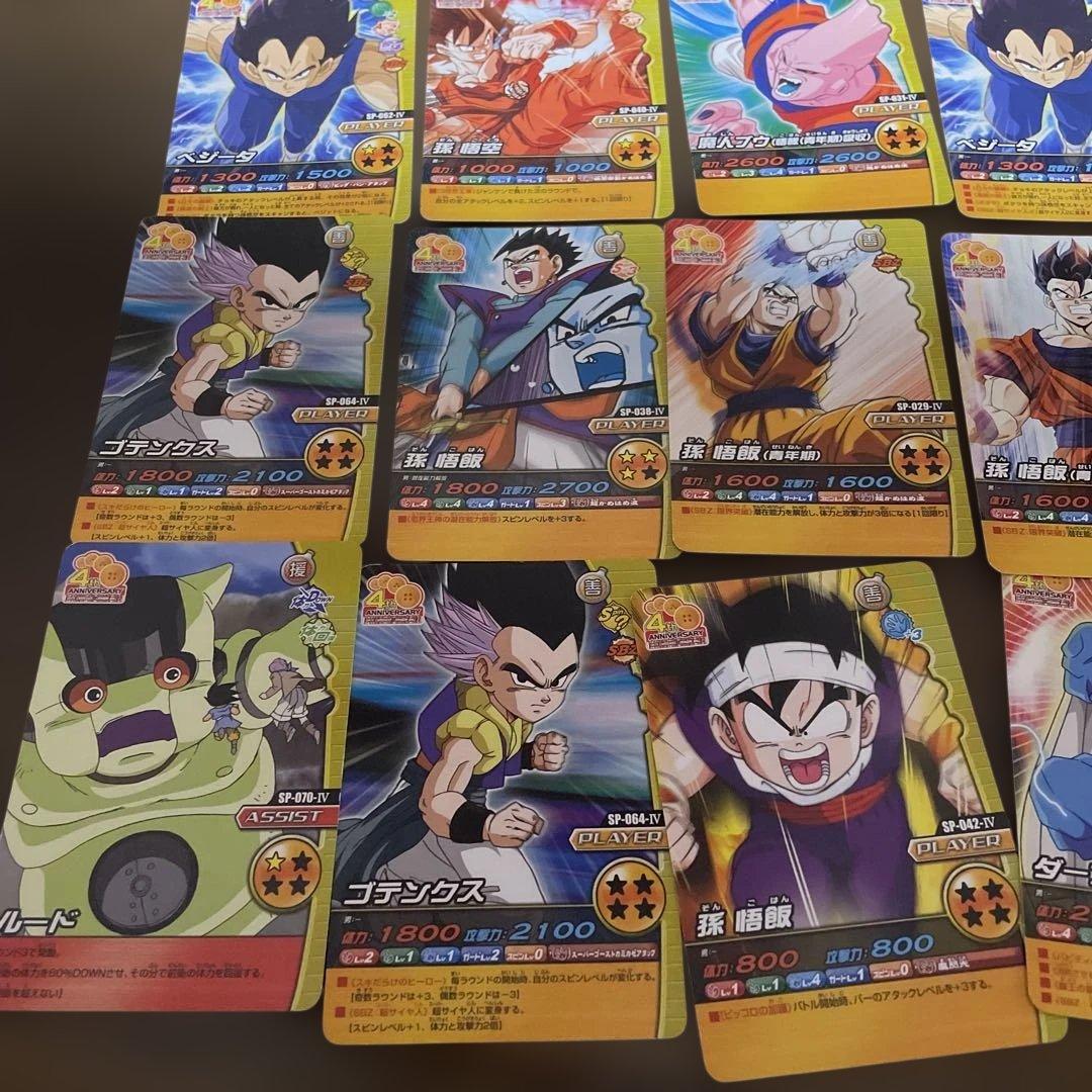データカードダス　ドラゴンボールZ W爆裂インパクト　カードセット　ゴジータ