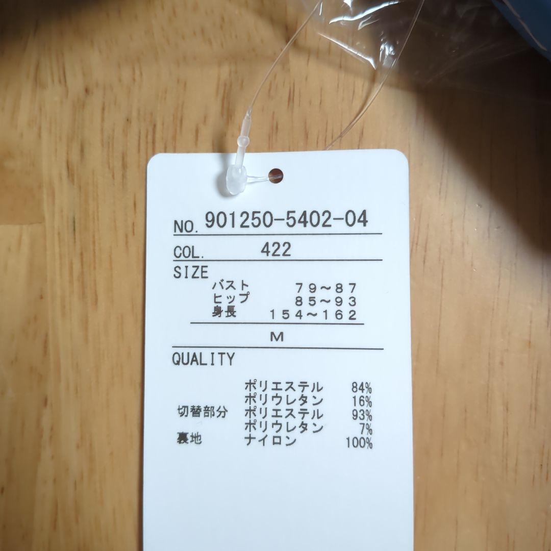 SALE☆Chacott☆新品未使用☆フレンチスリーブレオタードM　値札あり