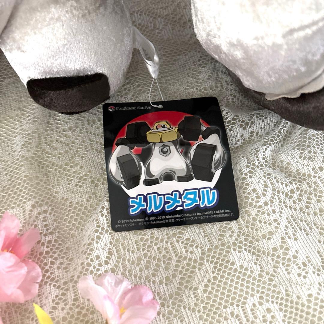 【美品】メルメタル ポケモンセンター ぬいぐるみ 2019