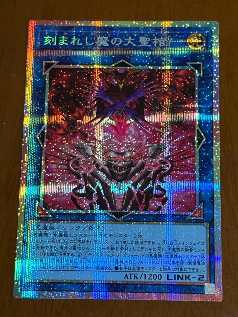 遊戯王　コレクションまとめ売り