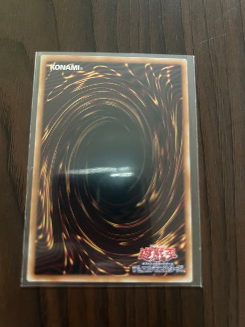 王のしもべブラックマジシャン　プリシク