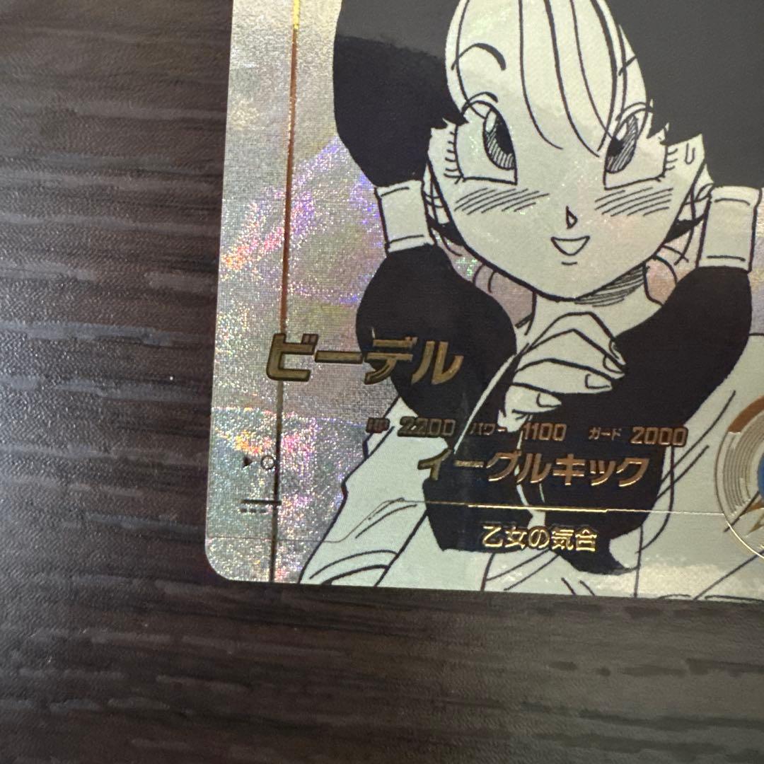 ドラゴンボールスーパーダイバーズ ビーデルパラレル