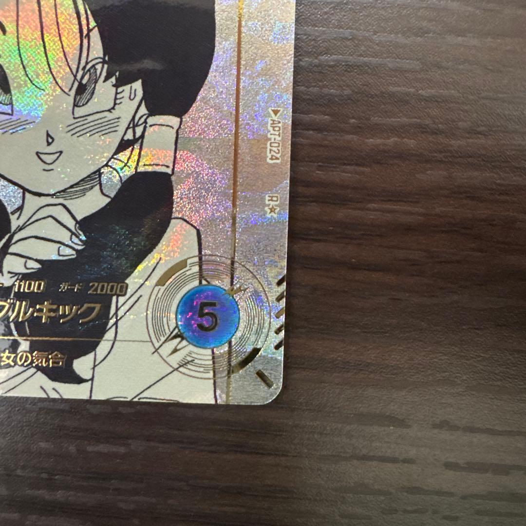 ドラゴンボールスーパーダイバーズ ビーデルパラレル