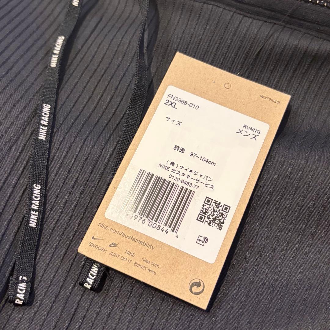 【新品】ナイキ エアロスイフト ロングタイツ 2XL 希少サイズ 大迫傑
