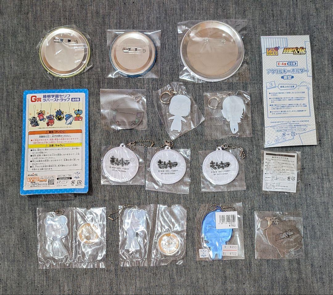 弱虫ペダル 東堂尽八 缶バッジ リフレクターチャーム アクキー ラバスト